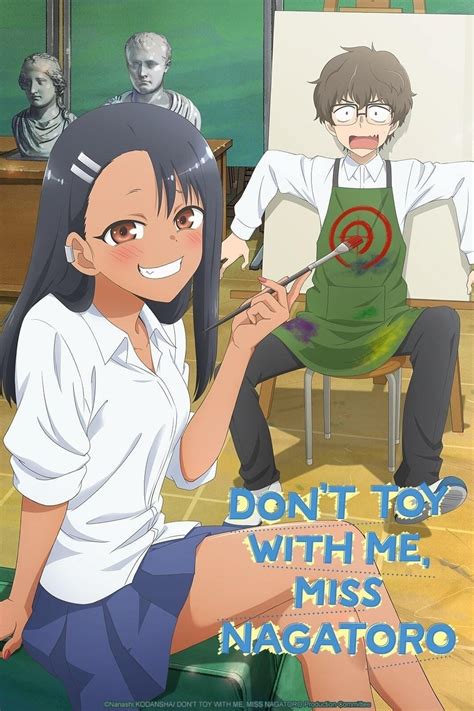 Will there be Dont Toy With Me, Miss Nagatoro。